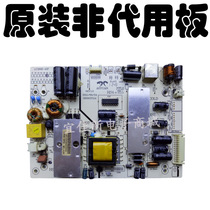 BOE BOE BOE BOE LE-32Y650 LCD TV power board AY069D-4SF 3BS0037114