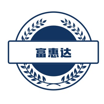富惠达不锈钢的LOGO