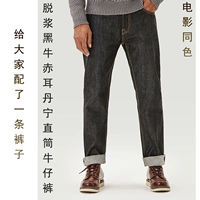 Цветные джинсы фильма