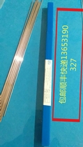 Shanghai Smick welding material with silver 30% silver welding rod material 323 silver-based brazing filler metal BAg30CuZnSn silver welding wire