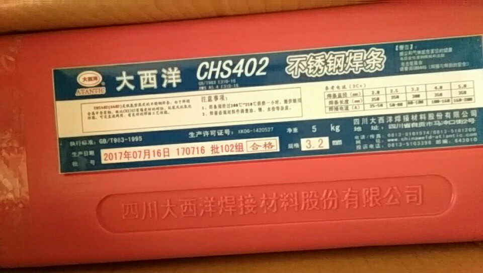 Sichuan Atlantic CHS402 stainless steel welding rod A402 welding rod E310-16 titanium calcium type austenitic welding rod