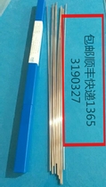 Shanghai Smick with silver 35% silver welding rod HL314 silver-based brazing filler metal BAg35CuZnCd silver welding wire BAg-2