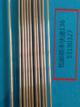 Material 303 45% silver base brazing material with silver 45% silver welding rod BAg45CuZn silver welding wire Smike silver brazing material