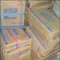 Sichuan Atlantic CHR708(D708) Tungsten carbide alloy wear-resistant surfacing welding electrode 3 2mm4 0mm5 0