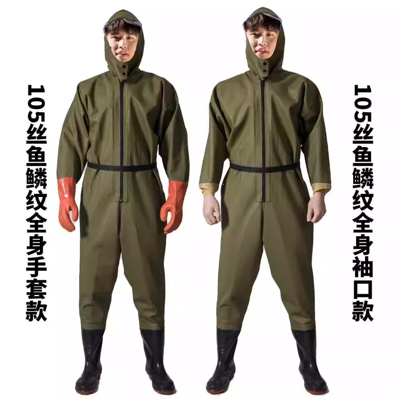 Full-Body Waterproof Pants, Thickened, Same-Day Delivery, One-Piece Rain Pants, Fishing Rain Pants with Rain Boots, Men's Waterproof Clothing