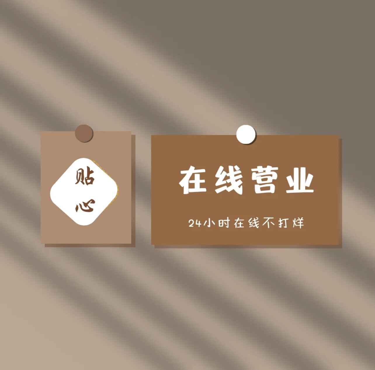 一袋一笔