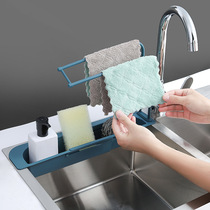 Kitchen sink rack supplies Household Encyclopedia water filter drain basket rag lower pool telescopic storage rack storage