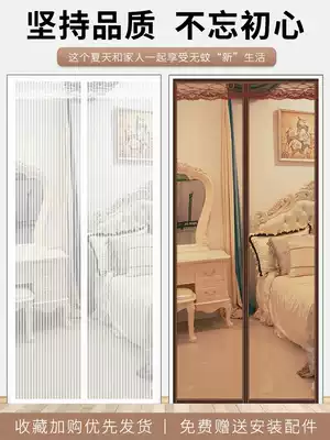 Velcro anti-mosquito curtain high-grade magnetic screen door home bedroom screen window anti-fly silent summer self-priming non-punching