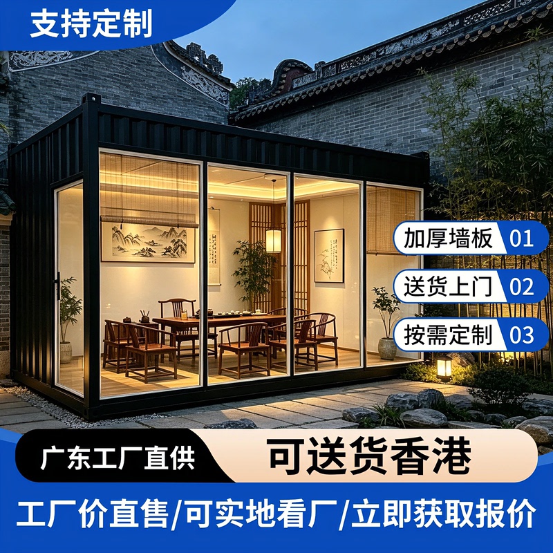 Hong Kong Shenzhen Dongguan Container Mobile Homes, Habitable Offices, Container Houses with Bathroom and Kitchen, Ready to Use Hong Kong Shenzhen Dongguan Container Mobile Homes, Habitable Offices, Container Houses with Bathroom and Kitchen, Ready to Use