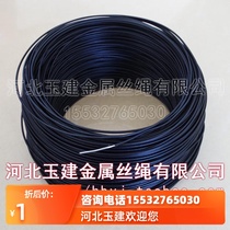 4 square tied wire iron core Tie wire Iron tie cable Photovoltaic tie wire Aluminum core Rubber-coated tie wire 2 5 square iron core