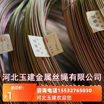 Sample link Hot galvanized yellow iron wire White iron wire Anti-corrosion anti-rust wire Communication yellow iron wire Plastic-coated iron wire tie wire