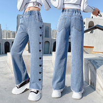 Girls love jeans Korean version of loose spring and autumn models in big children wide leg pants peach heart pants tide