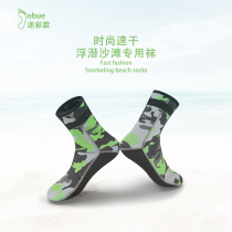 obue new diving socks adult 3mm beach socks snorkeling surfing fins anti-wear socks sets to keep warm and cold for men and women