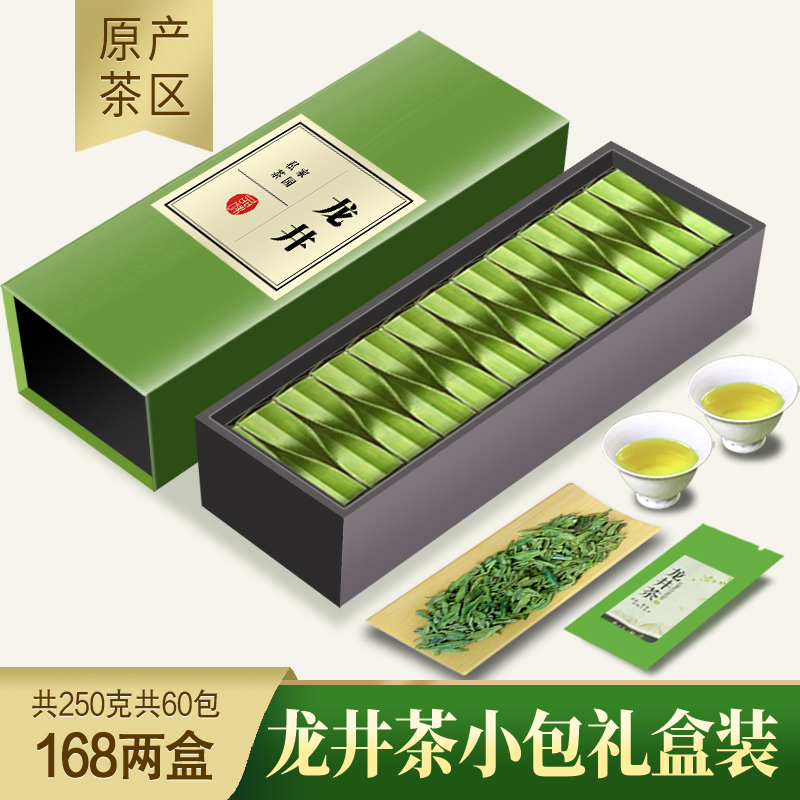 Longjing Tea 2026 New Tea Individually Packaged Pre-Qingming First Grade Bean Fragrance Strong Aroma Roasted Green Tea Leaves Gift Box