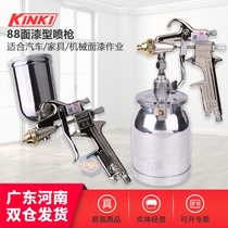 Japan KINKI Jili 88 Spray Gun KL-63 Spray Gun Upper and Lower Bottle Spray Gun High Atomization Furniture Car Paint Spray Gun