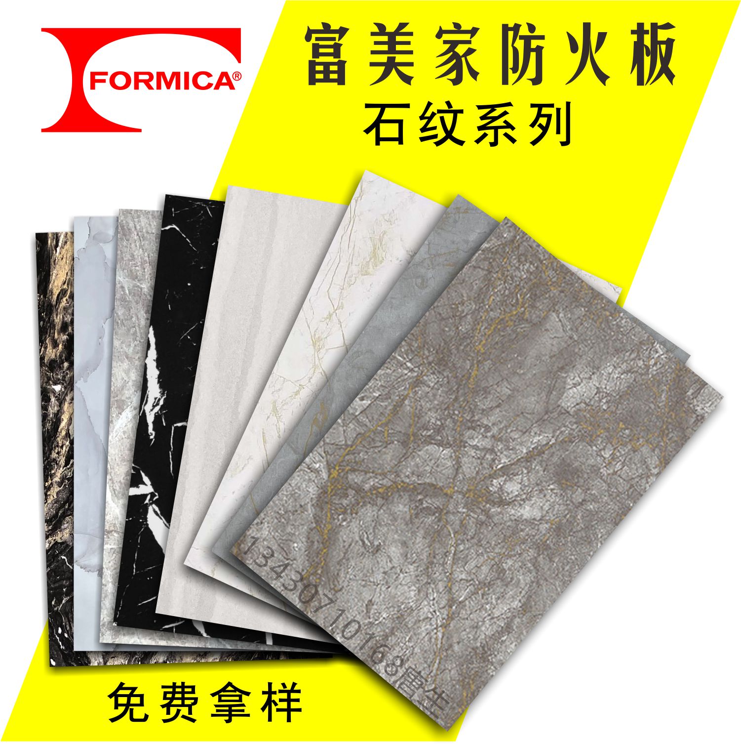 Fumeijia fireproof board marble pattern series KTV bar entertainment club decoration board flame retardant B1 grade A panel