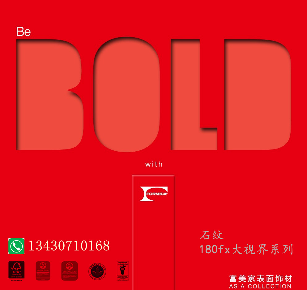 Formica 180fx Great Vision Refractory Board Fireproof Board Formica Fumeijia Stone Pattern Plate 8830H Shimizu Mold