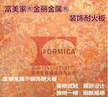 Formica ® Compact ® Grade Laminates Formica ® Compact ® Grade Laminates Formica ® Compact ® Grade Laminates Formica ® Compact ® Grade Laminates Formica ® Compact ® Grade Laminates