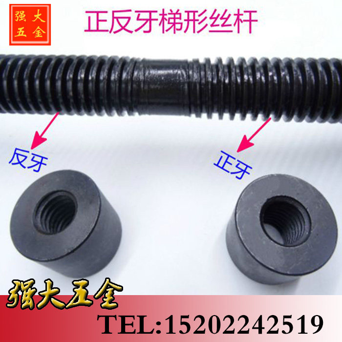 T-type buckle screw screw square buckle coarse tooth screw Coarse thread through wire thread bar stud Trapezoidal screw t16-60