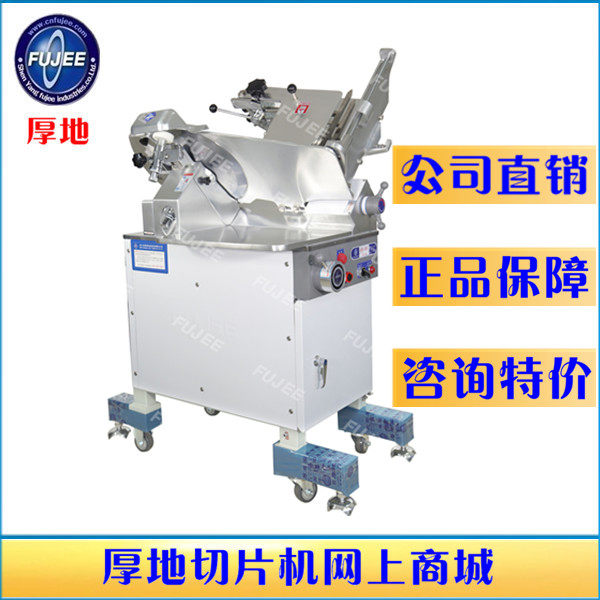 Shenyang Korea Thick Ground SFS-350G Frozen Meat Slicer Electric Planemaker Commercial Meat Cutting Machine Vertical Chipping Machine