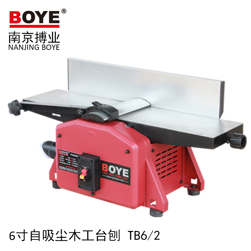 BOYE Nanjing Boye 6 inch self-vacuuming woodworking planer TB6 2 electric planer small table planer household multi-function
