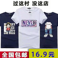 Giá sỉ quần áo học sinh từ bi cỡ lớn áo thun ngắn tay nam phiên bản Hàn Quốc áo sơ mi trắng tay rộng áo thun pierre cardin