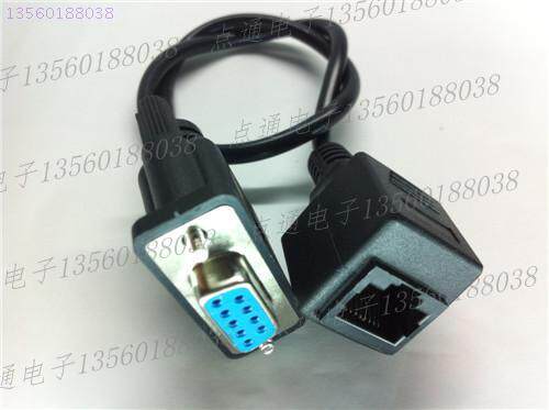 Touch screen tail line KTV karaoke machine Vision Easy line Serial line Vision Easy Universal Leishi Tianxing Sunshine Sound Creation