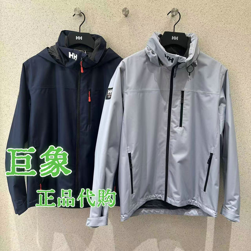Helly Hansen/Hh Helly Hansen 26 Autumn Men's Outdoor Sailing Fleece Jacket Hc6Asjk31M