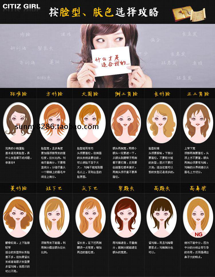 Extension cheveux - Chignon - Ref 236149 Image 36