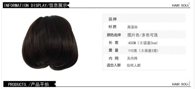 Extension cheveux - Chignon - Ref 245004 Image 13