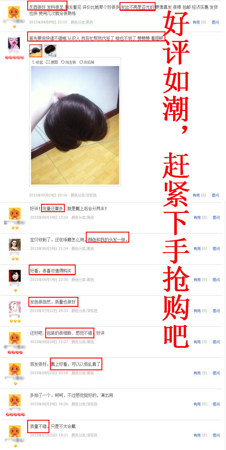 Extension cheveux - Chignon - Ref 245004 Image 27