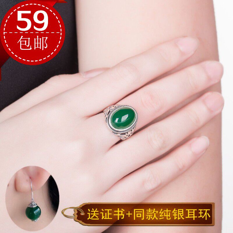 Bague mixte OTHER   en Cristal naturel pierre semi-precieuse - Ref 3088120 Image 1