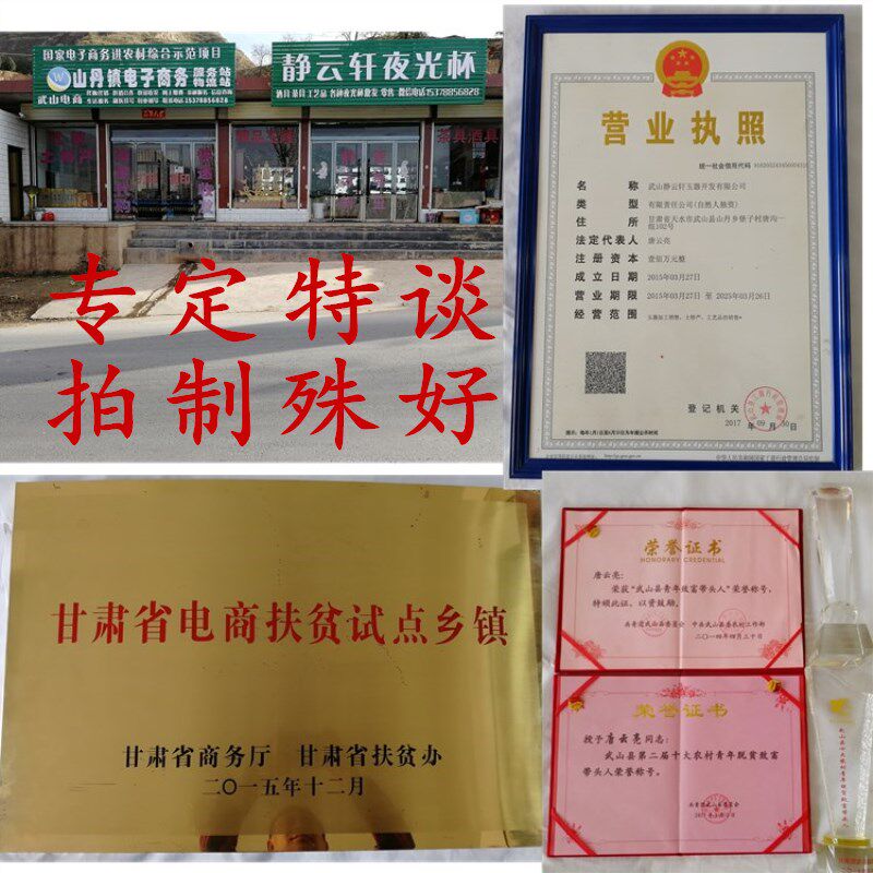 Jing Yun Xuan Luminous Cup (customized) (special) (talk good) (special shooting link) do not talk about the invalidity of shooting