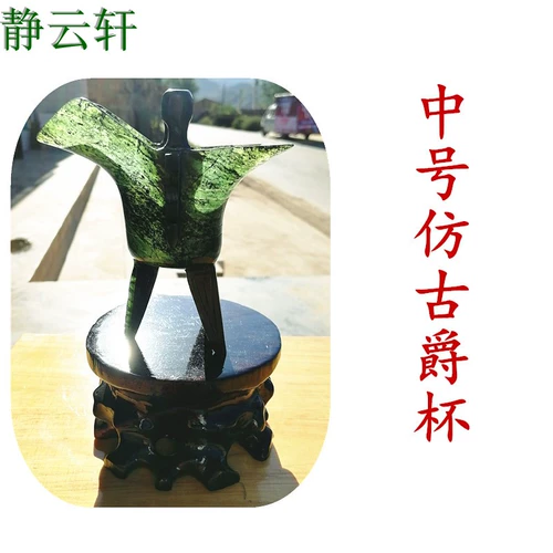 Специальность Gansu Jiuquan Dunhuang Cup Cup Qi Lianyu, древняя чашка среднего размера, отправить коробку бесплатную доставку