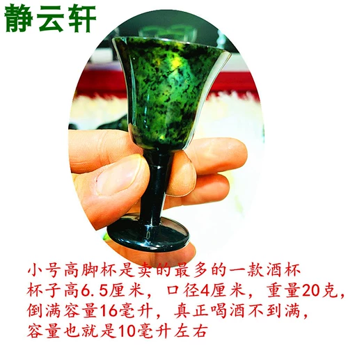 Бамбуковая чайная чашка, маленький бокал, комплект