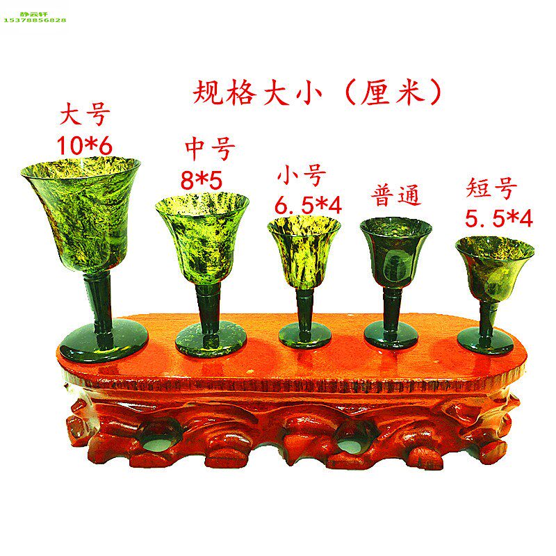 夜光杯到底是什么?甘肃酒泉非遗工艺,竟能在黑暗中发光! -珠宝半成品-淘宝百科网