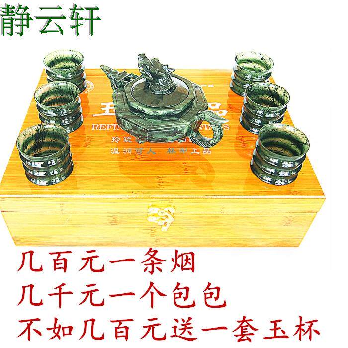 Jiuquan luminous cup Qilian jade factory direct sale octagonal dragon pot three-section cup boutique tea set
