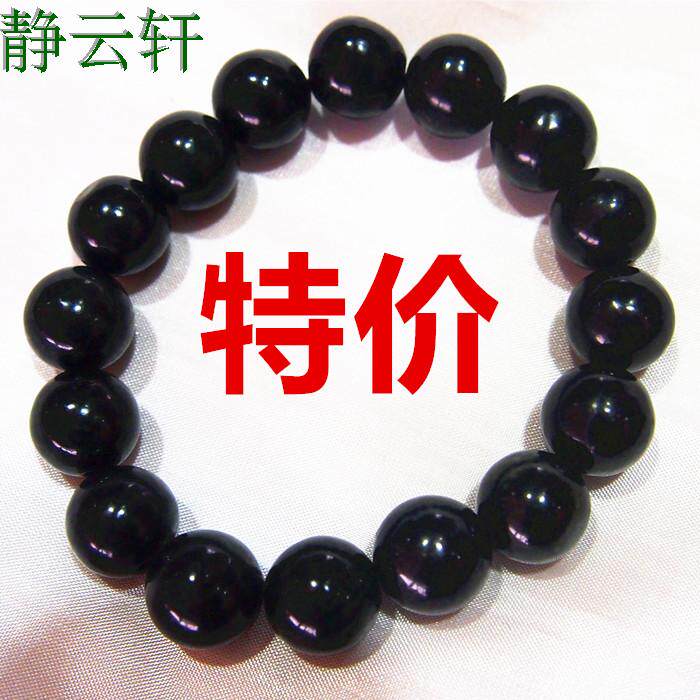 Jing Yun Qilian inkyu ball bracelet Valentine's Day to give boyfriend Buddha's affordable gift special