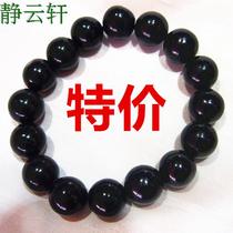 Jing Yun Qilian inkyu ball bracelet Valentines Day to give boyfriend Buddhas affordable gift special