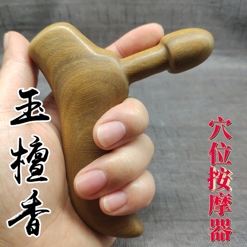 Bullet foot massage stick cone foot therapy foot point point stick green sandalwood acupoint massager meridian pull tendon stick leg