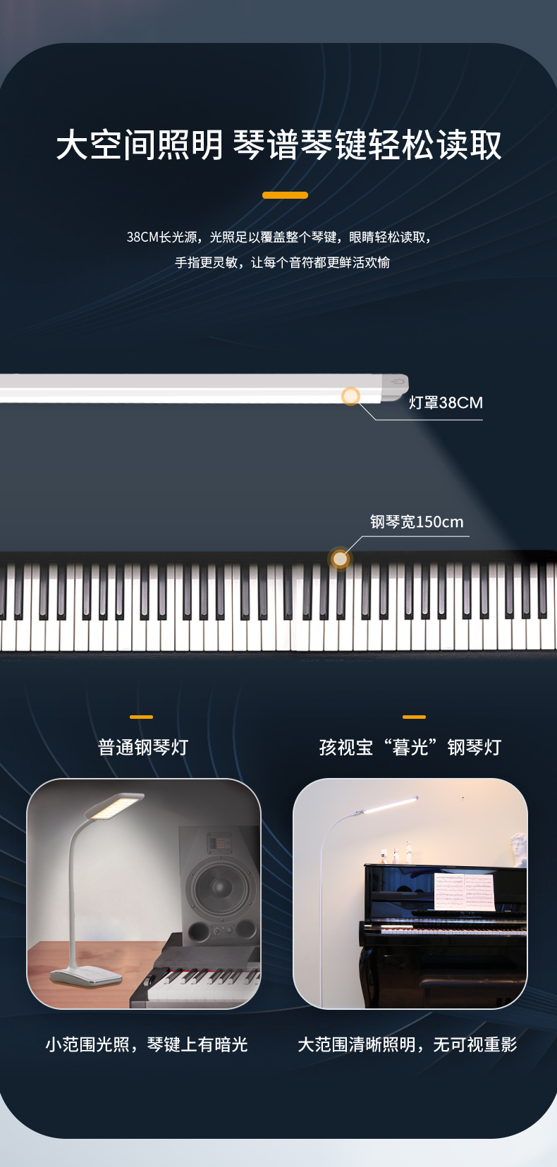 孩视宝 长灯罩全光谱钢琴落地灯 VL706 双重优惠折后¥259包邮