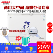 tủ đông inverter alaska Tủ đông thương mại và tiêu dùng Aucma / Aucma BC / BD-323DNE Công suất lớn Tủ đông ngang nhiệt độ cực thấp tủ đông công nghiệp