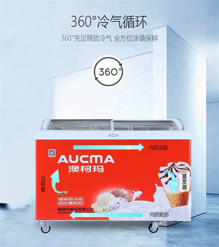 Tủ trưng bày thương mại Aucma / Aucma SD-338 Kem lạnh đông lạnh ngang hồ quang