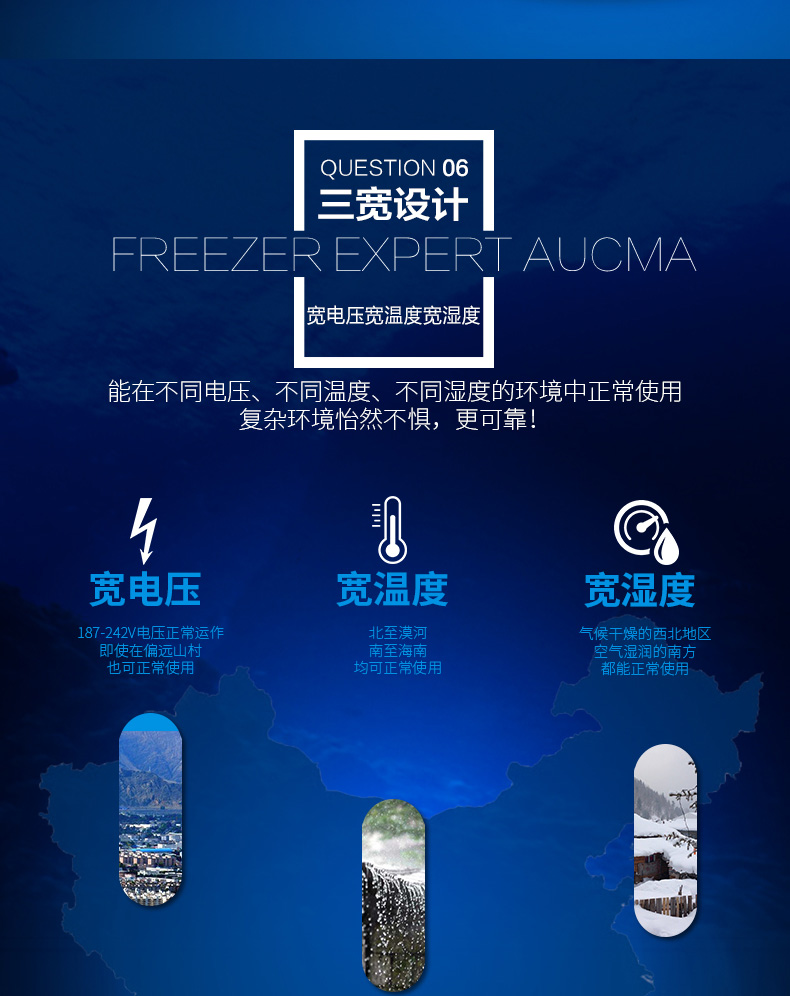 Aucma / Aucma BC / BD-208HNE tủ đông nhỏ nhà nhỏ tủ lạnh chuyển đổi nhiệt độ đơn tủ đông trưng bày