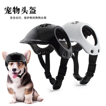 Dog Helmet 2024 New Pet Cycling Hat Corgi Teddy Motorcycle Hat Motorcycle Small and Medium Dog Headwear