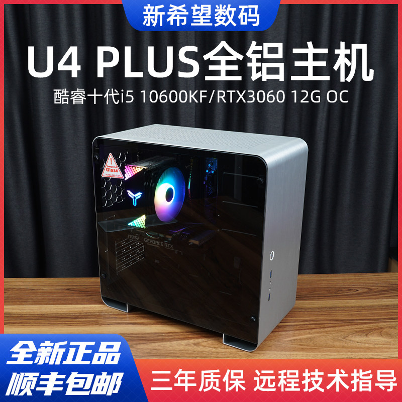 Core i5 10th generation 10400F 10600KF RTX3060 gaming computer host desktop DIY machine