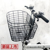 Folding bike basket Leisure commuters Bike Basket hanging basket Bike Electric Front Car Basket basket Basket Bag basket Basket Iron Basket