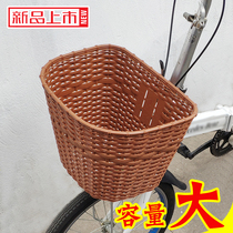 Bicycle basket Electric bicycle basket Plastic front basket Plus size bicycle pet basket can bring dogs