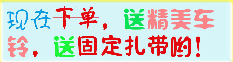 Panier pour vélo en plastique - Ref 2268018 Image 6