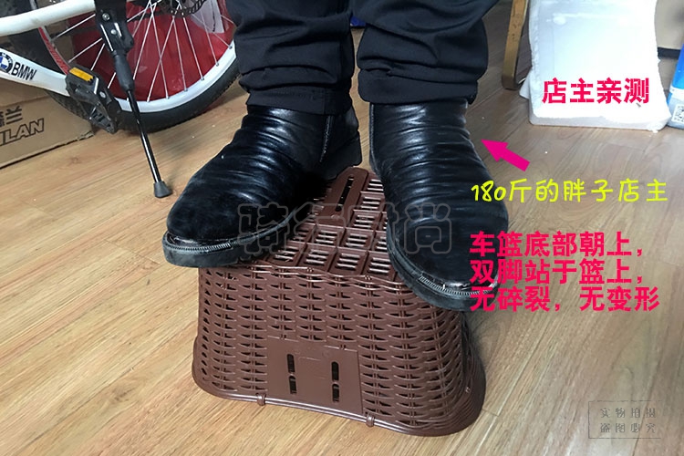 Panier pour vélo en plastique - Ref 2268018 Image 34